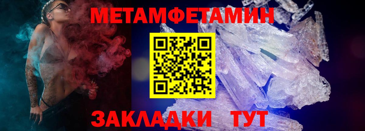 Амфетамин  Вход с VPN  Донской  АМФЕТАМИН Розовый 