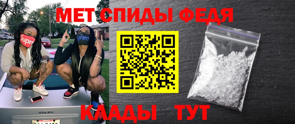 АМФЕТАМИН Premium Донской