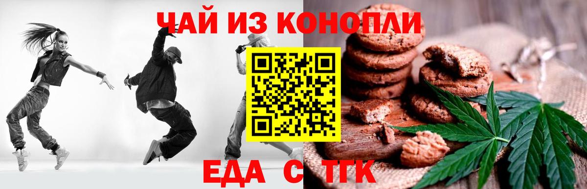 МАРИХУАНА  КОКАИН  Гашиш  Донской  Меф  Вход с VPN  Меф  