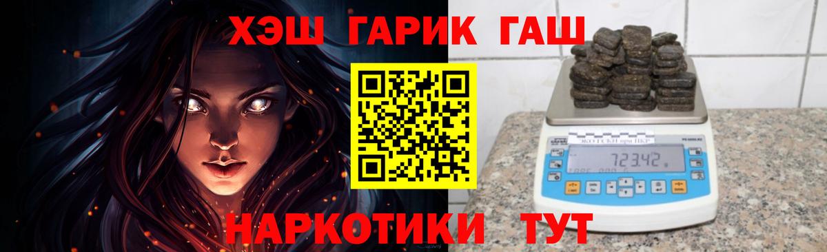 APVP Донской