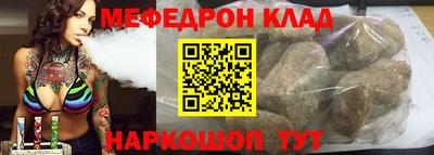 кокаин VHQ Краснокаменск