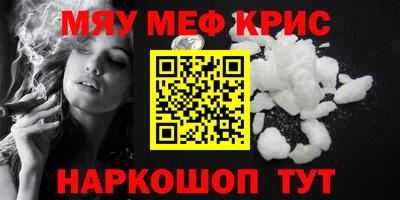 кокаин VHQ Краснокаменск