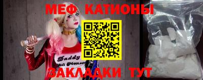 крисы Краснознаменск