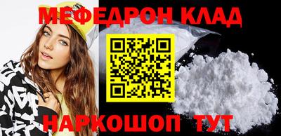кокаин VHQ Краснокаменск