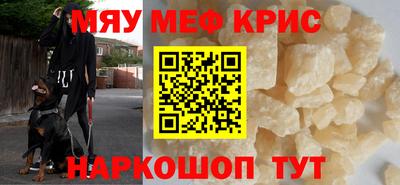 кокаин VHQ Краснокаменск