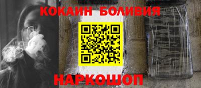 кокаин VHQ Краснокаменск