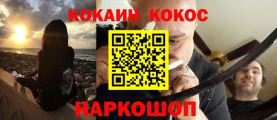 крисы Краснознаменск