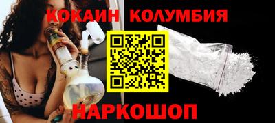 крисы Краснознаменск