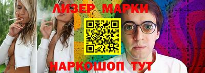 мефедрон Краснодар