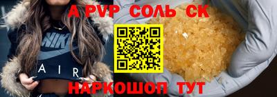 крисы Краснознаменск