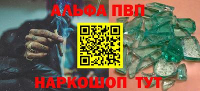 крисы Краснознаменск