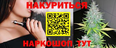 кокаин VHQ Краснокаменск