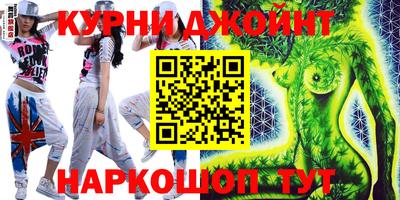мефедрон Краснодар