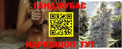 мефедрон Краснодар