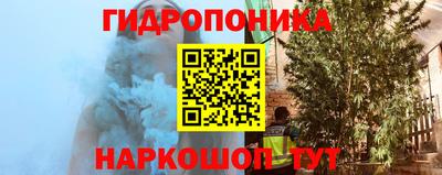 мефедрон Краснодар