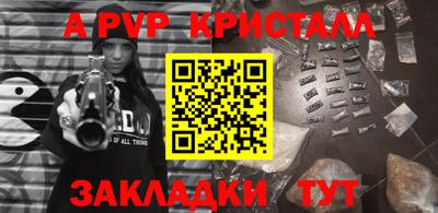 мефедрон Краснодар