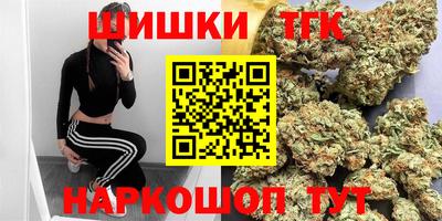 мефедрон Краснодар