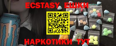 крисы Краснознаменск