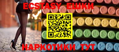 мефедрон Краснодар