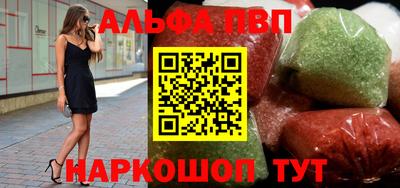 мефедрон Краснодар