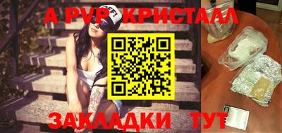 мефедрон Краснодар