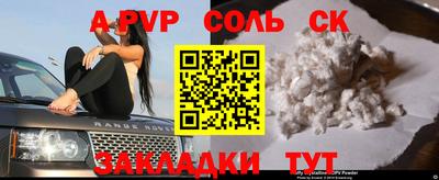 мефедрон Краснодар