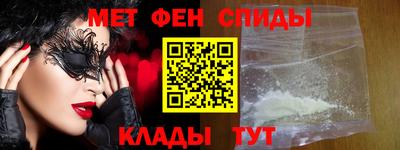 мефедрон Краснодар