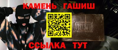 крисы Краснознаменск