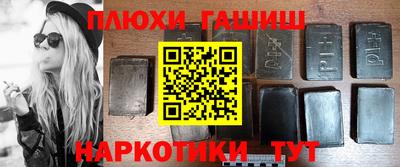 мефедрон Краснодар