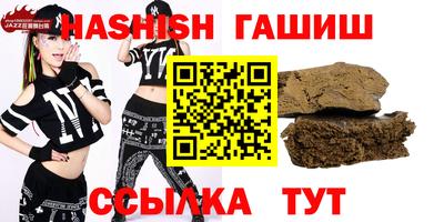 кокаин VHQ Краснокаменск