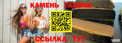 мефедрон Краснодар