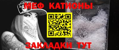 кокаин VHQ Краснокаменск