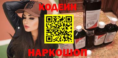 мефедрон Краснодар