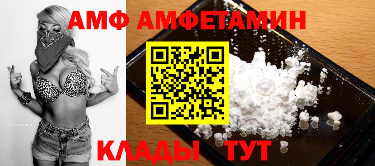 Донской  Метамфетамин пудра  Метамфетамин пудра  Вход с VPN 