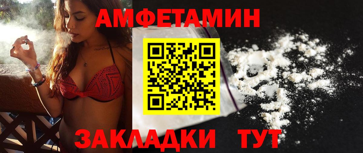 Метамфетамин кристалл Донской