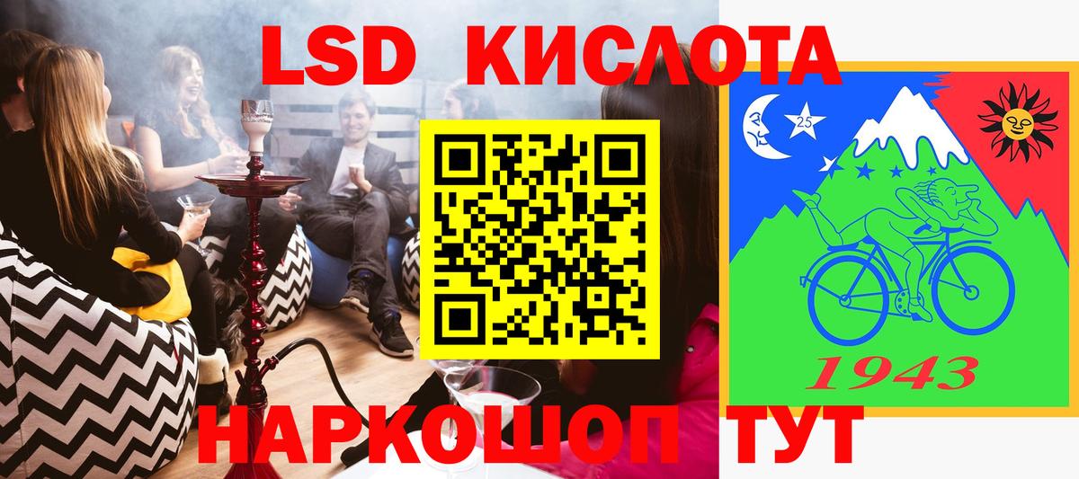Наркотические марки 1,5мг Донской