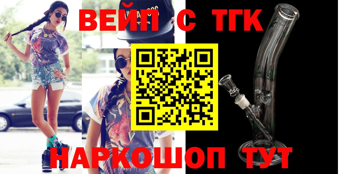 Дистиллят ТГК Wax Донской