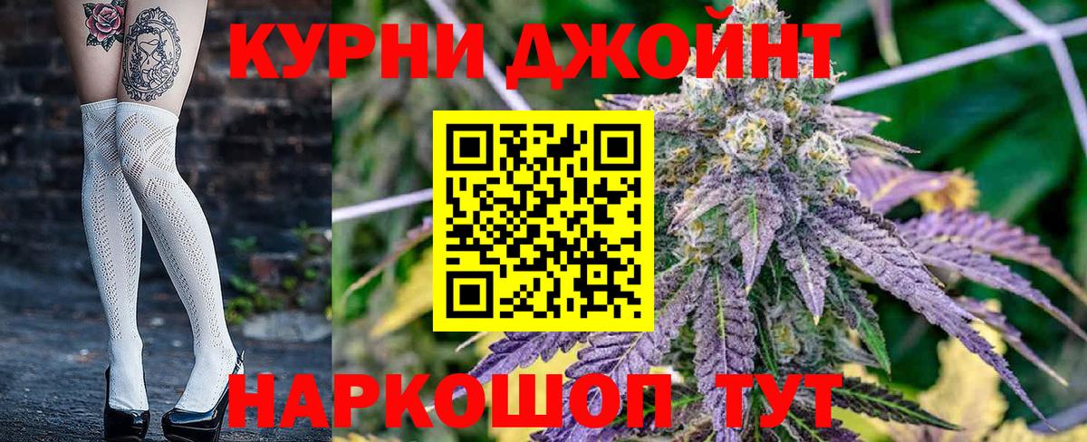 Донской  Канабис MAZAR  Каннабис семена  Марихуана марихуана  Вход с VPN 